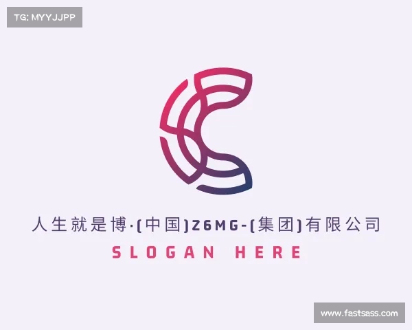 发现人生就是博·(中国)z6mg-(集团)有限公司